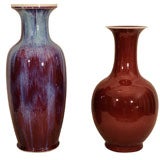 Two Vintage Chinese Oxblood Vases, Early/Mid 20th Century