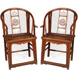 Antique  Elmwood  Horseshoe  Chairs