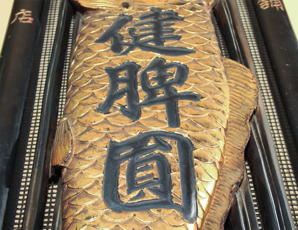 Wood Extremely Large Japanese Kanban (Shop Sign)
