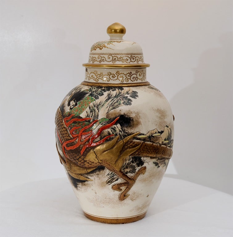 Large Covered Satsuma Urn