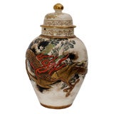 Antique Large Covered Satsuma Urn
