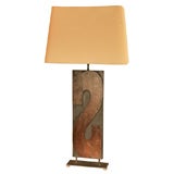 "S" Lamp