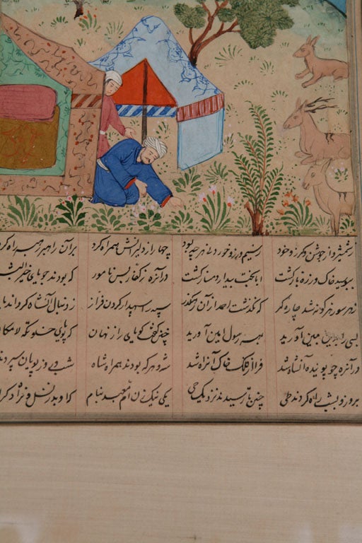 18th Century and Earlier Islamic Illuminated Manuscript Pages For Sale