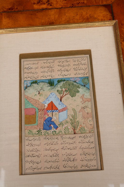 Isamic Illuminated Manuscript Pages For Sale at 1stdibs