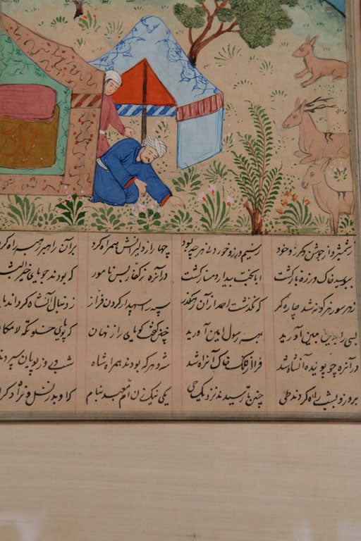 Islamic Illuminated Manuscript Pages For Sale at 1stDibs persian