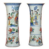 Trumpet Vases