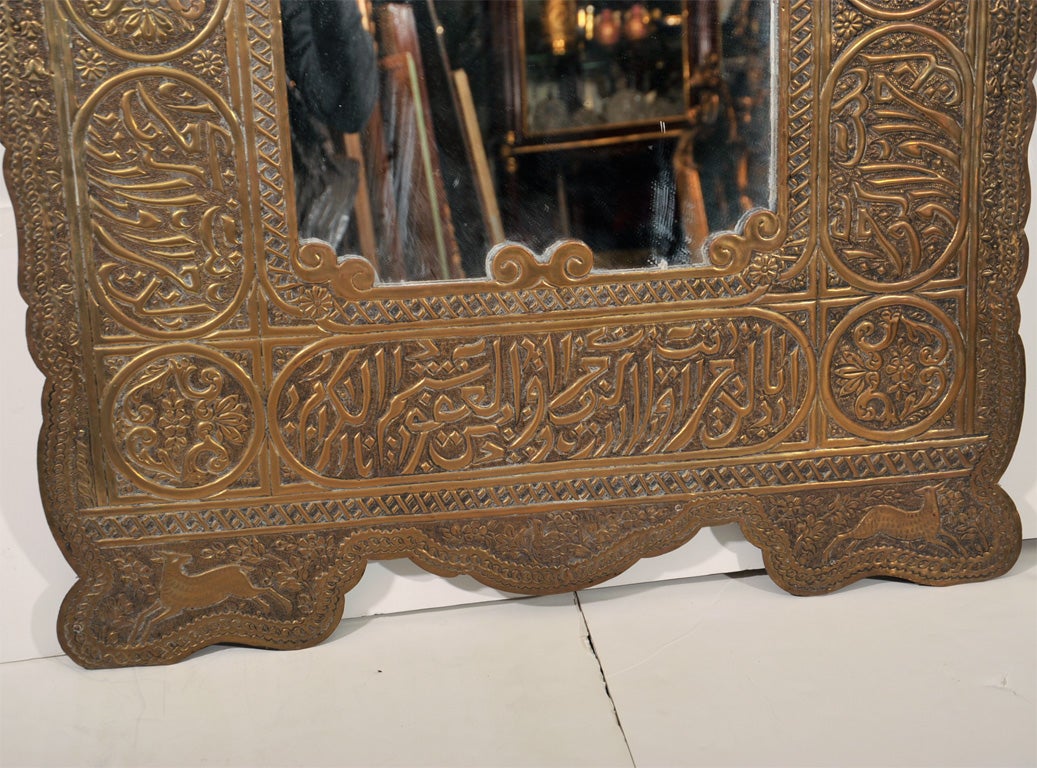 Syrian Antique Ottoman Islamic Embossed Metal Mirror
