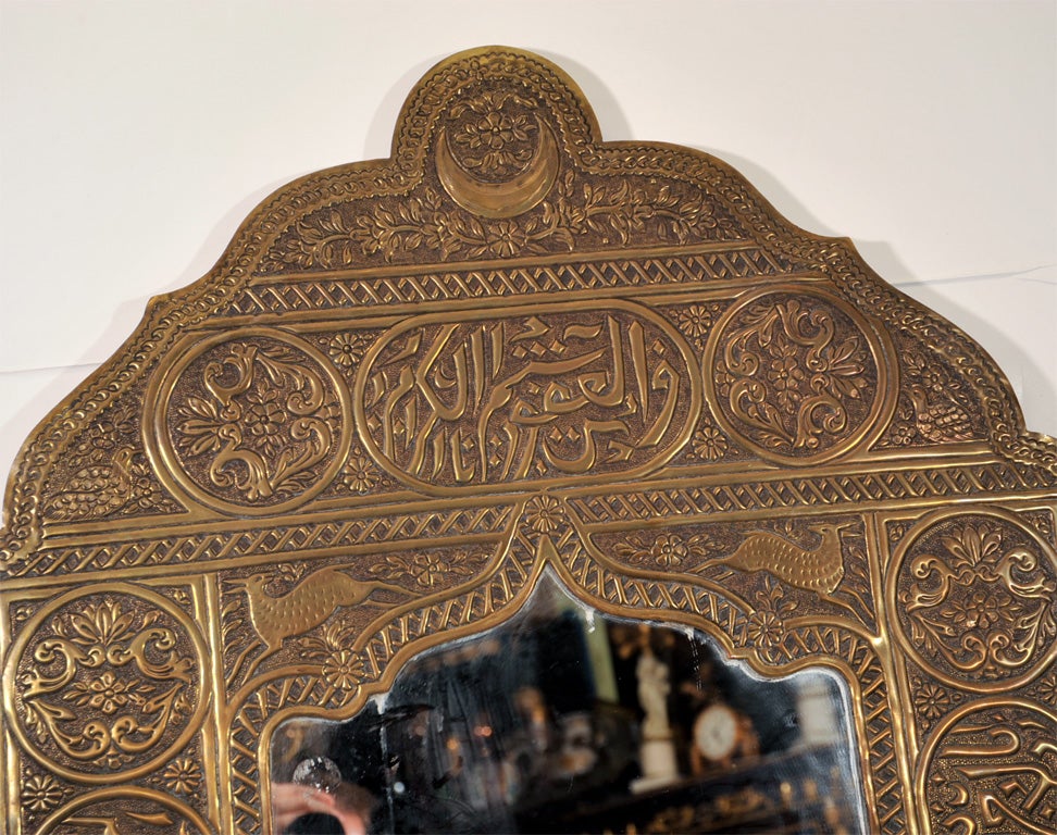 Antique Ottoman Islamic Embossed Metal Mirror In Good Condition In New York, NY