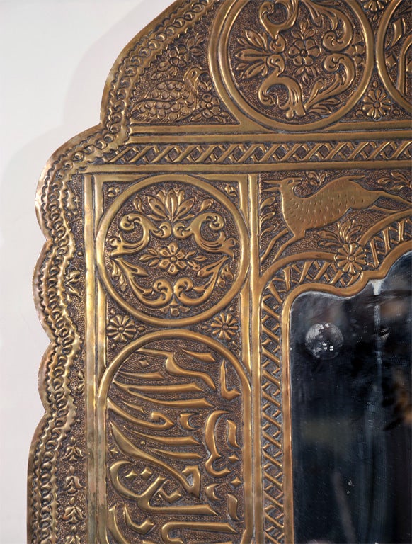 19th Century Antique Ottoman Islamic Embossed Metal Mirror