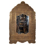 Antique Ottoman Islamic Embossed Metal Mirror
