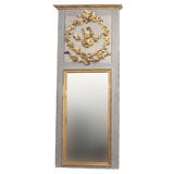 Louis XVI Trumeau Mirror