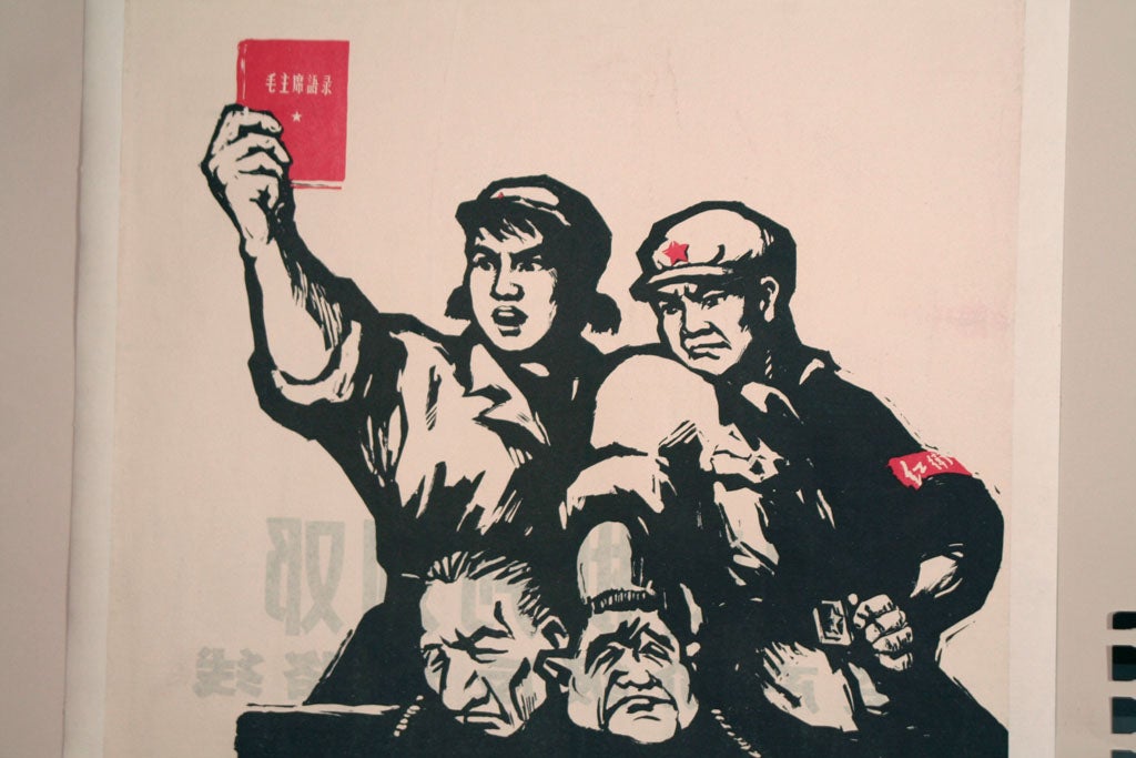 Cultural Revolution Poster For Sale 1