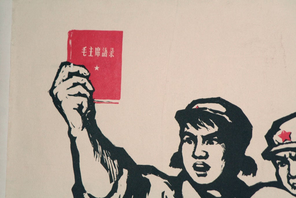 Cultural Revolution Poster For Sale 3