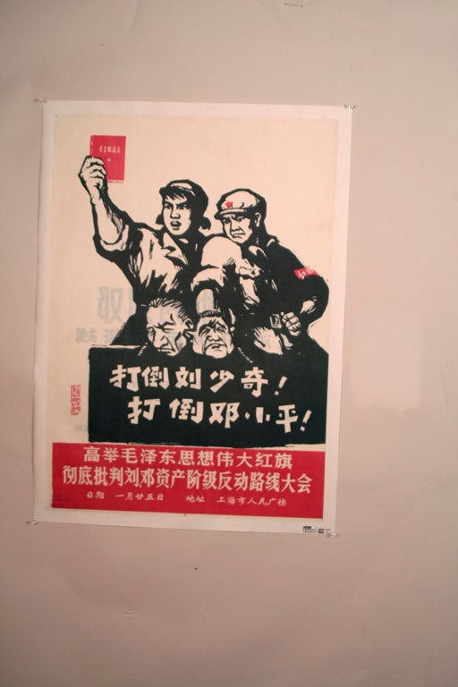 Cultural Revolution Poster For Sale 4