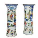 Chinese Trumpet Vases