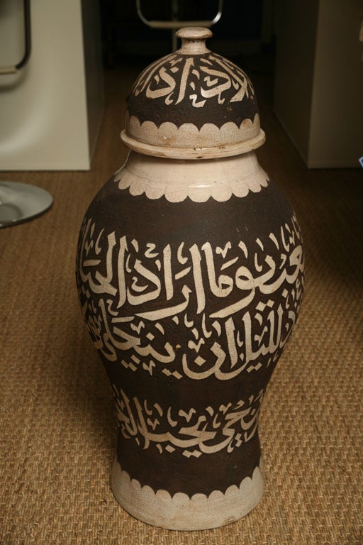 Set of two 20th century Olive Jars from  Morroco