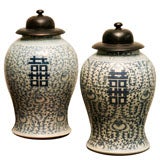 Pair Blue and White Chinese lidded vases