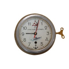 Vintage Mid Century Russian Submarine Clock
