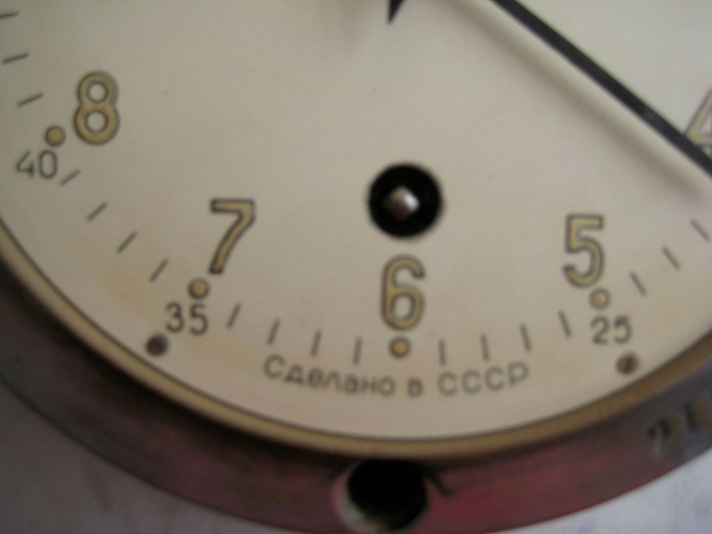 Metal Mid Century Russian Submarine Clock