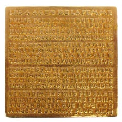 LINE VAUTRIN "The 4 ages of Woman" gilded bronze box