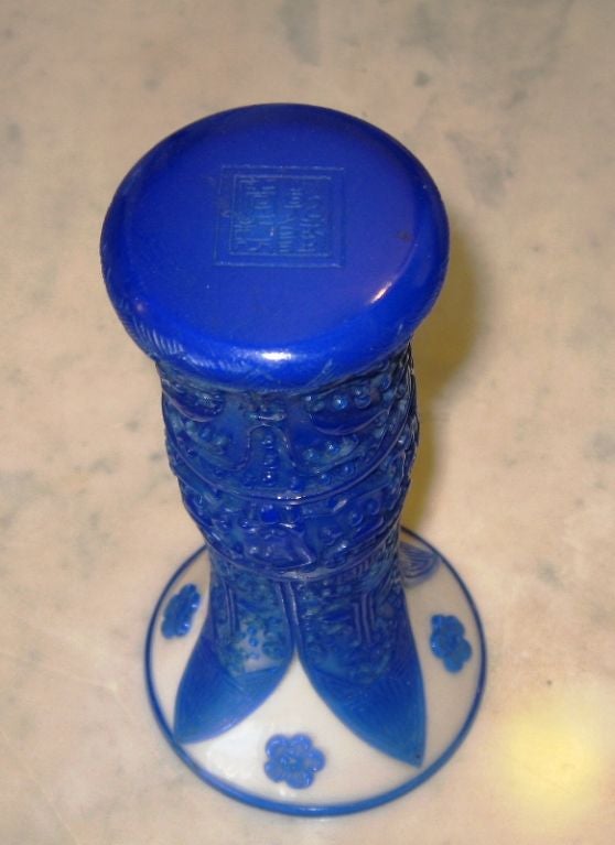 Chinese Peking Glass Blue and White Vase For Sale 1