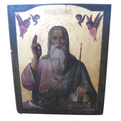 19th Century Russian Icon of God the Father
