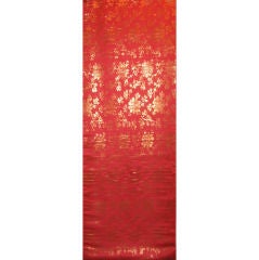 c. 1880's Chinese thin red silk brocade