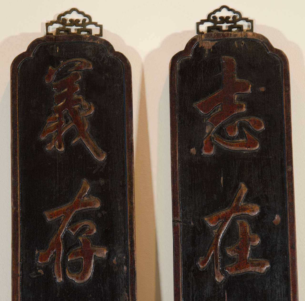 Chinese Pair of 19th Century Calligraphy Signs