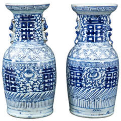 Antique Pair Late 19th Century Chinese Vases