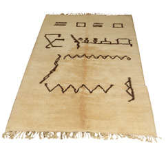 Vintage Moroccan Tribal Rug from the Beni Ouarain Tribes