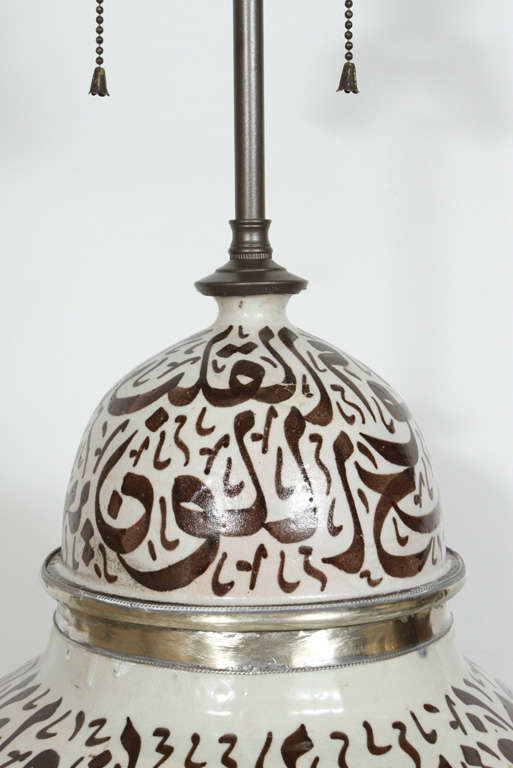 table lamp in arabic