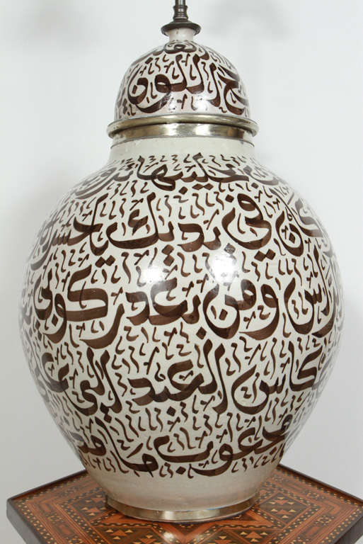 arabic table lamps