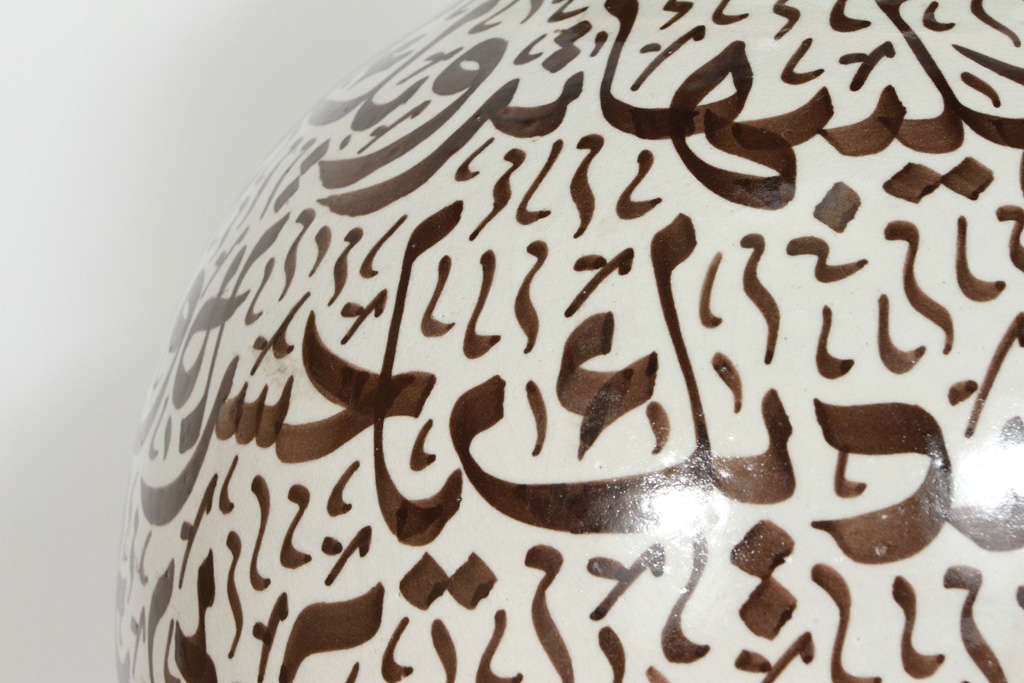Large Moroccan Ceramic Table Lamp with Ottoman Arabic Calligraphy 1