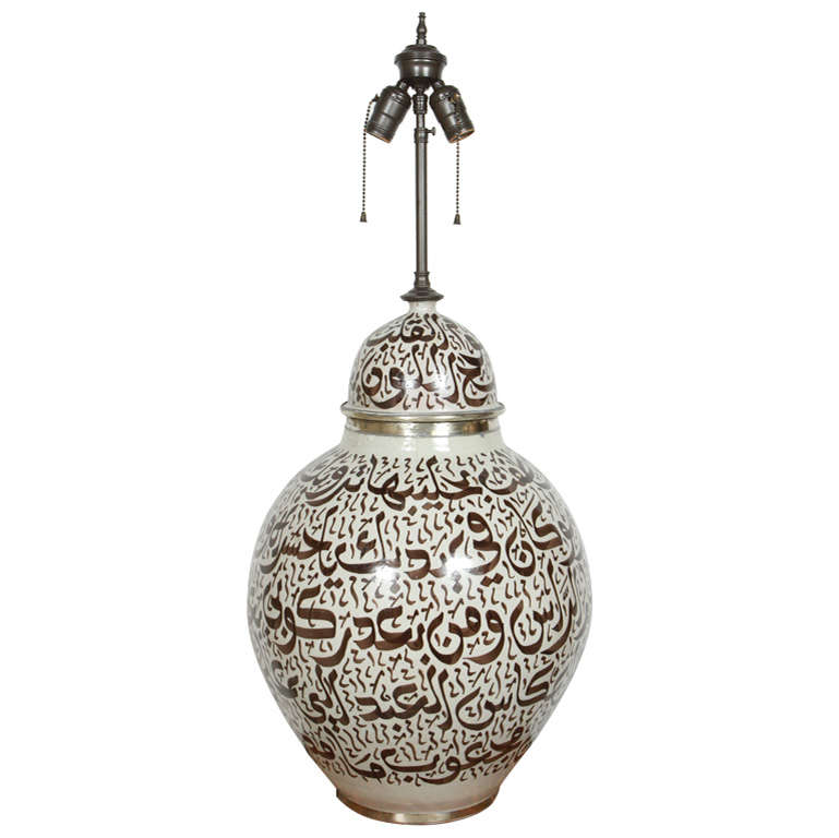 Large Moroccan Ceramic Table Lamp with Ottoman Arabic Calligraphy