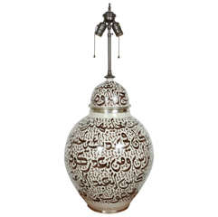 Large Moroccan Ceramic Table Lamp with Ottoman Arabic Calligraphy