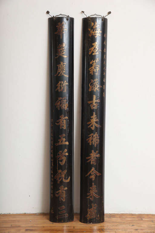 pair of poetry couplet carvings in half round form