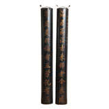pair of poetry couplet carvings in half round form
