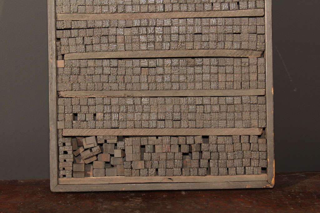 Chinese Movable Type Woodblock Printing Set at 1stDibs