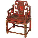 Carved Lacquered Chinese Open Armchair w Landscape Dragon Detail