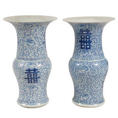 19th C. Chinese Double Happiness Blue & White Porcelain Vases