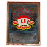 Maoist Era Chinese Eglomise Mirror.