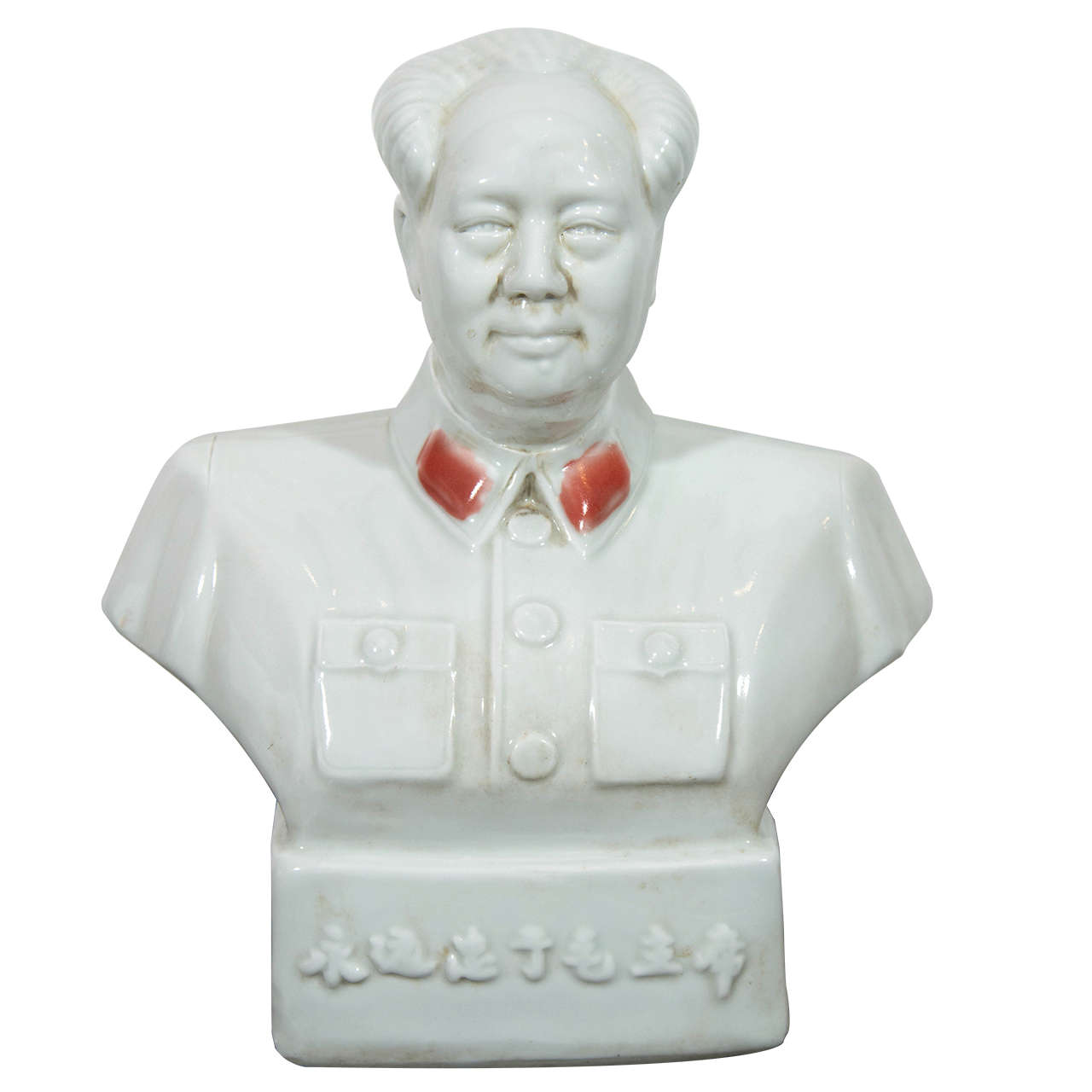 Cultural Revolution Period Mao Bust