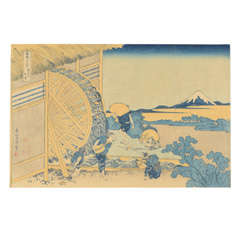 Waterwheel at Onden from The 36 Views of Fuji by Hokusai
