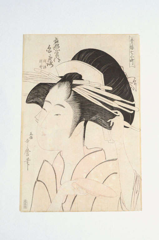 Courtesan with Sake Cup by Utamaro