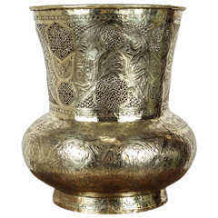 Persian Mameluke Revival Hand Etched Brass Bowl