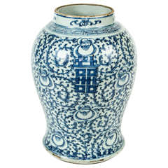 Chinese Blue and White Porcelain "Double Happiness" Jar, circa 1850