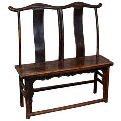 Chinese Yoke Back Double Chair or Bench, 18th Century