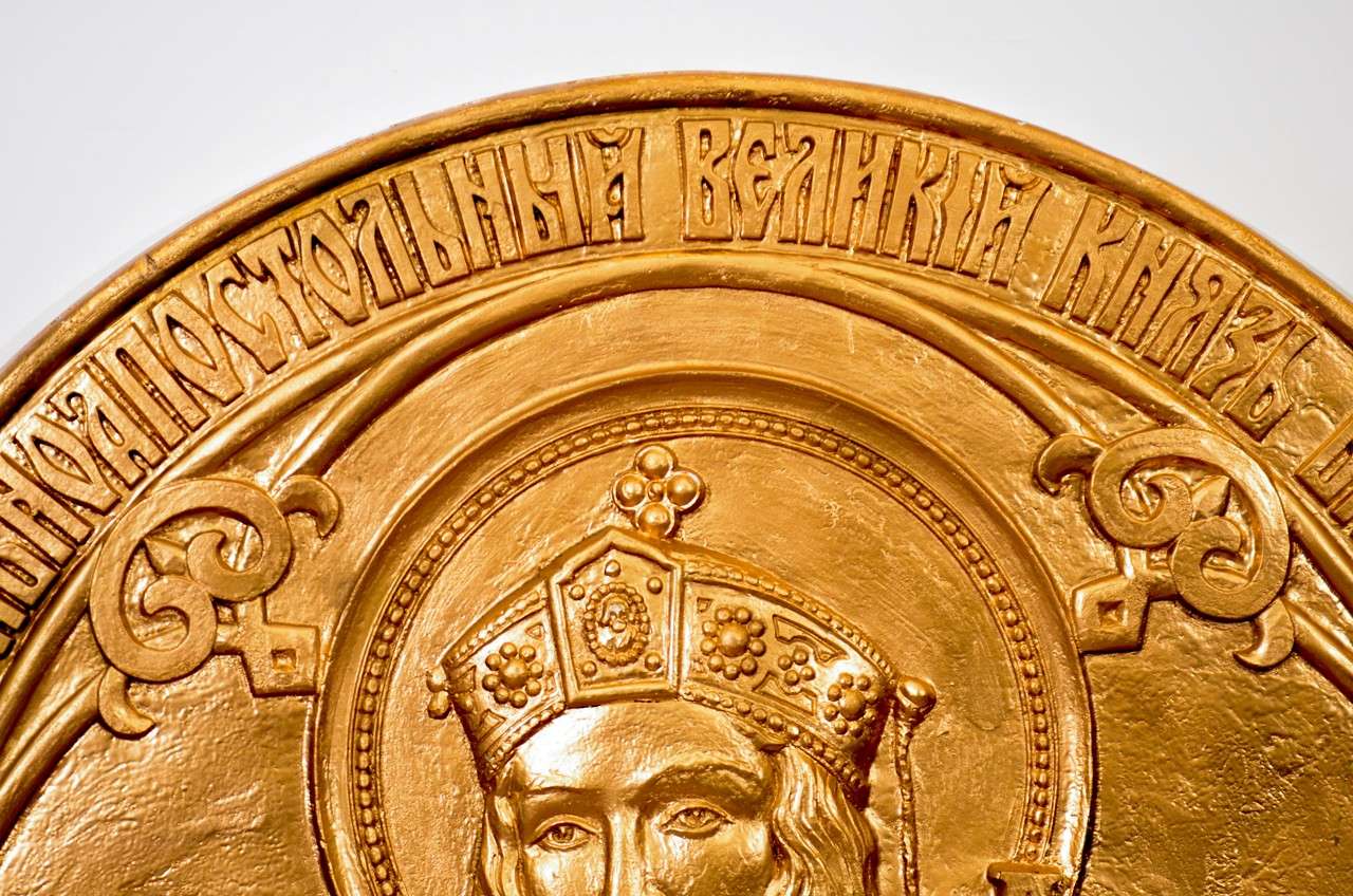 Ceramic Large Vintage Gilt Plaster Russian Architectural Medallion