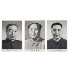 Wall Hangings of Important Chinese Figures of the 1960s and 1970s on Woven Textile