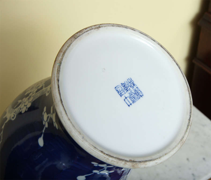 Blue and White Chinese Porcelain Baluster Vase, Early 20th Century 5